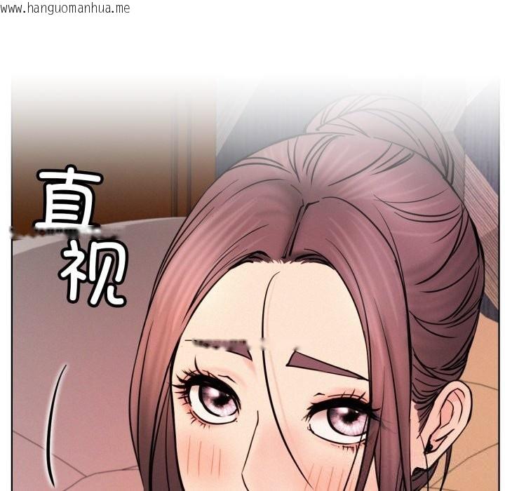 韩国漫画屋檐下的光/当我们住在一起韩漫_屋檐下的光/当我们住在一起-第91话在线免费阅读-韩国漫画-第105张图片