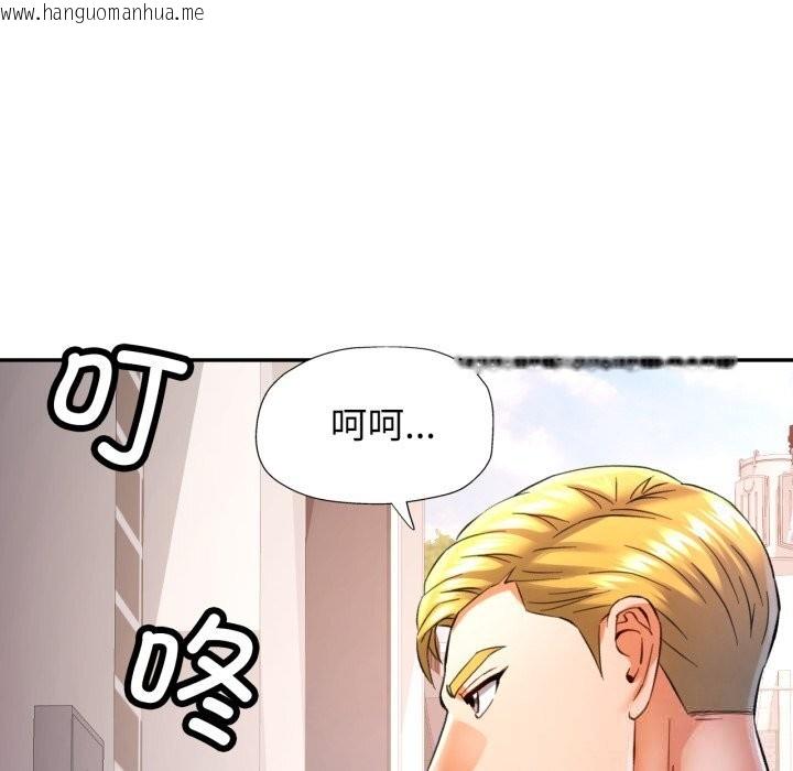韩国漫画可以爱你吗韩漫_可以爱你吗-第70话在线免费阅读-韩国漫画-第10张图片
