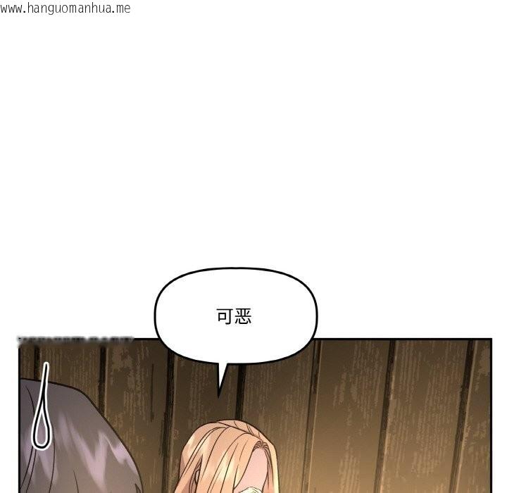 韩国漫画附属品少女的叛逆期韩漫_附属品少女的叛逆期-第16话在线免费阅读-韩国漫画-第45张图片