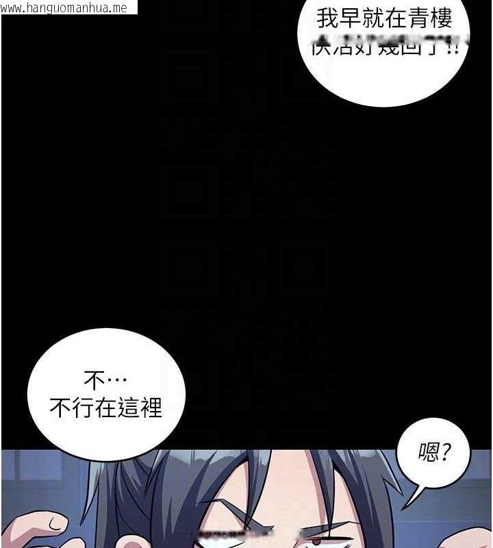 韩国漫画炼欲:色魔再临韩漫_炼欲:色魔再临-第4话-强逼发妻下海卖淫在线免费阅读-韩国漫画-第100张图片