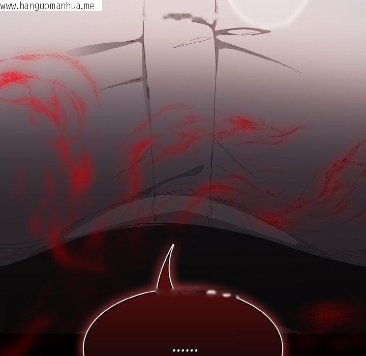 韩国漫画神圣陷阱韩漫_神圣陷阱-第11话在线免费阅读-韩国漫画-第10张图片