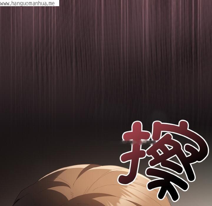 韩国漫画神圣陷阱韩漫_神圣陷阱-第11话在线免费阅读-韩国漫画-第106张图片