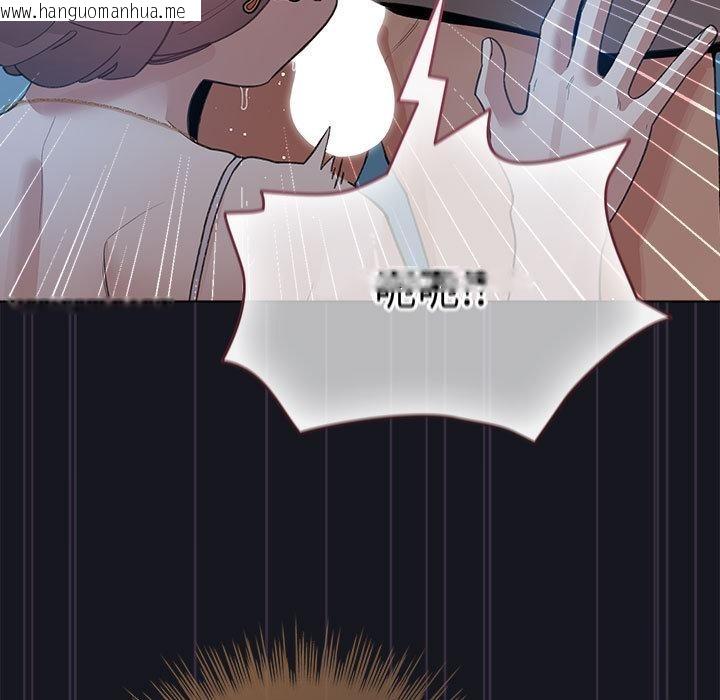 韩国漫画配角的生存任务韩漫_配角的生存任务-第31话在线免费阅读-韩国漫画-第107张图片