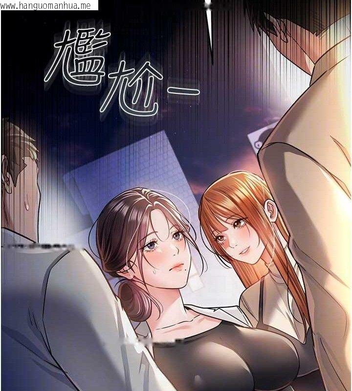 韩国漫画借妻条约韩漫_借妻条约-第14话-回不去的关系在线免费阅读-韩国漫画-第138张图片