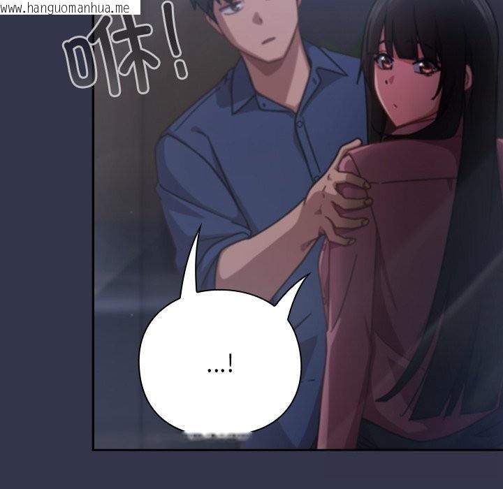 韩国漫画摸鱼生存指南/上班不要太认真韩漫_摸鱼生存指南/上班不要太认真-第16话在线免费阅读-韩国漫画-第38张图片