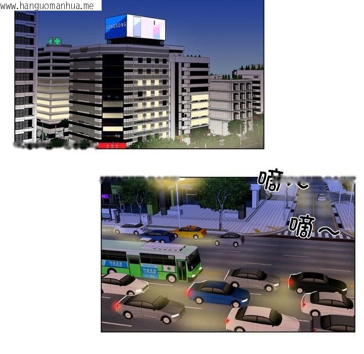 韩国漫画雪人韩漫_雪人-第20话在线免费阅读-韩国漫画-第41张图片