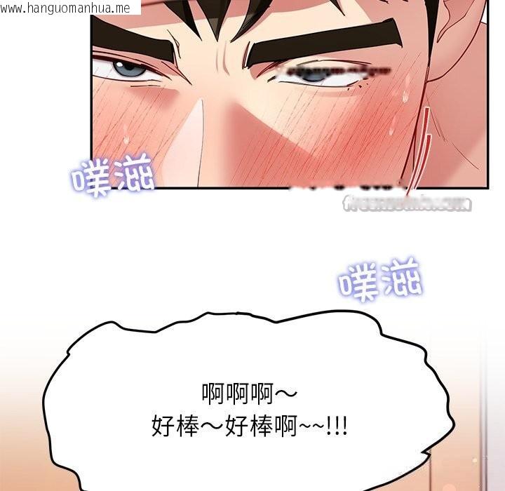 韩国漫画后宫之王韩漫_后宫之王-第51话在线免费阅读-韩国漫画-第112张图片