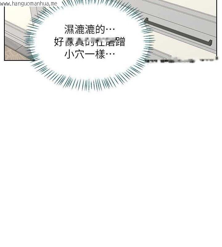 韩国漫画熟女交换计划韩漫_熟女交换计划-第37话-烂醉如泥的继母在线免费阅读-韩国漫画-第50张图片