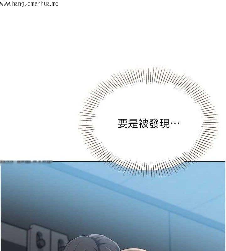 韩国漫画Set-up!排球少女韩漫_Set-up!排球少女-第64话-紧贴彼此的刺激感在线免费阅读-韩国漫画-第19张图片