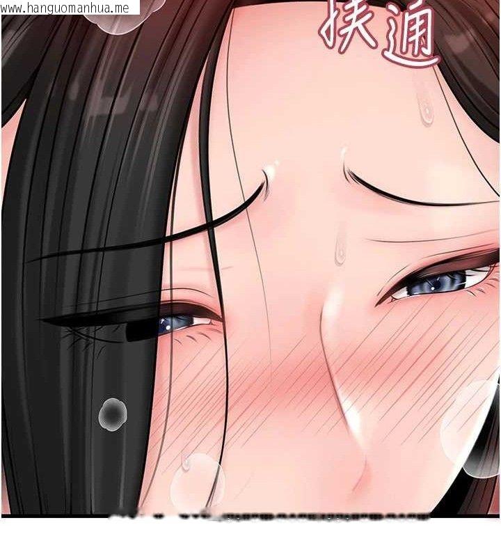 韩国漫画岳母为何那样韩漫_岳母为何那样-第70话-女儿的玩具引起我的好奇在线免费阅读-韩国漫画-第77张图片