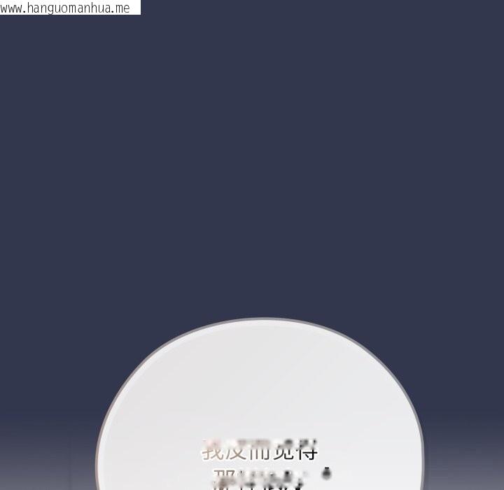 韩国漫画调教开关：第二季韩漫_调教开关：第二季-第4话在线免费阅读-韩国漫画-第125张图片