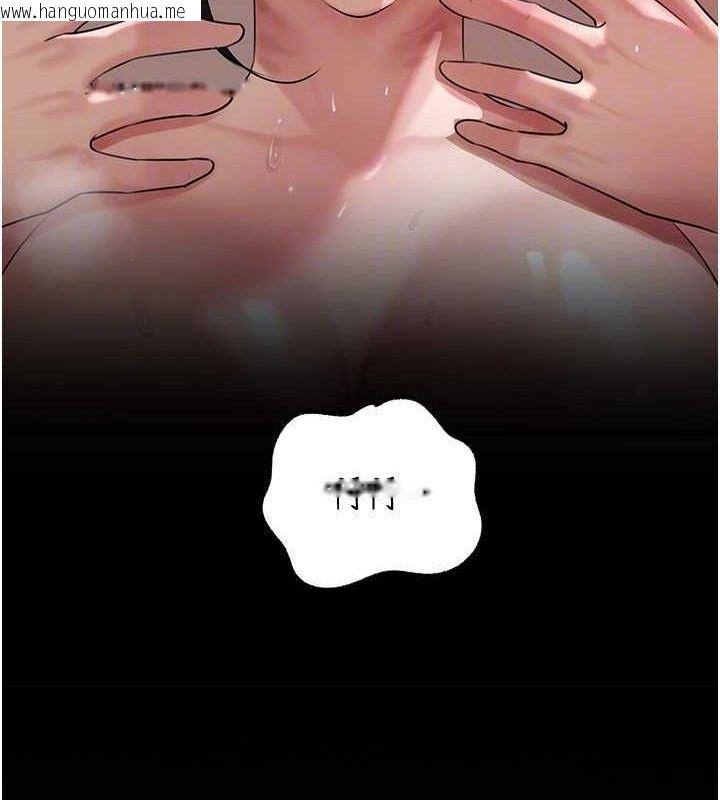 韩国漫画岳母为何那样韩漫_岳母为何那样-第70话-女儿的玩具引起我的好奇在线免费阅读-韩国漫画-第110张图片