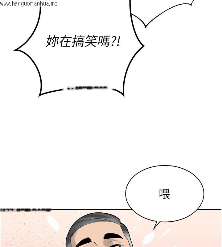 韩国漫画暴君会长的娇媳们韩漫_暴君会长的娇媳们-第1话-需要克制冲动的理由在线免费阅读-韩国漫画-第93张图片