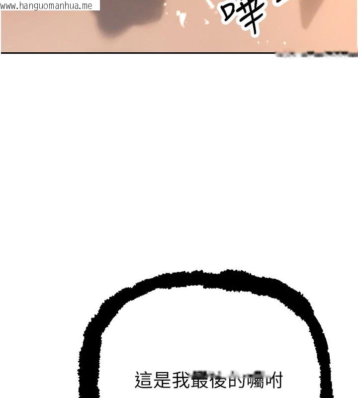 韩国漫画暴君会长的娇媳们韩漫_暴君会长的娇媳们-第1话-需要克制冲动的理由在线免费阅读-韩国漫画-第3张图片