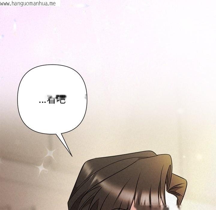 韩国漫画被吞噬的夜韩漫_被吞噬的夜-第53话在线免费阅读-韩国漫画-第41张图片