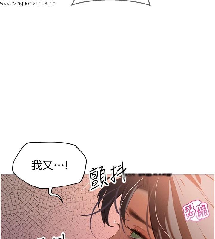 韩国漫画暴君会长的娇媳们韩漫_暴君会长的娇媳们-第1话-需要克制冲动的理由在线免费阅读-韩国漫画-第141张图片