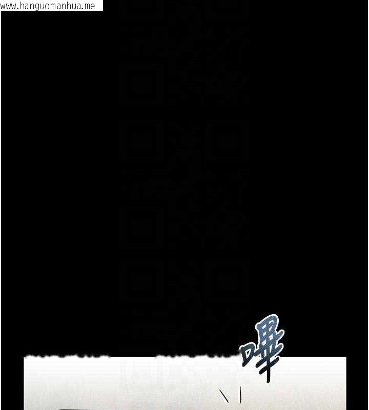 韩国漫画堕落物语2韩漫_堕落物语2-第26话-被迫接受的肉体欢愉在线免费阅读-韩国漫画-第82张图片