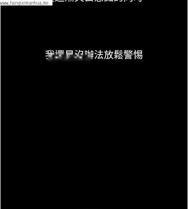 韩国漫画堕落物语2韩漫_堕落物语2-第26话-被迫接受的肉体欢愉在线免费阅读-韩国漫画-第22张图片
