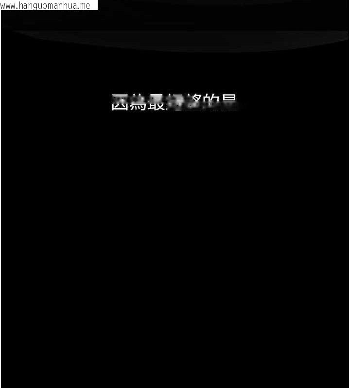 韩国漫画堕落物语2韩漫_堕落物语2-第26话-被迫接受的肉体欢愉在线免费阅读-韩国漫画-第24张图片