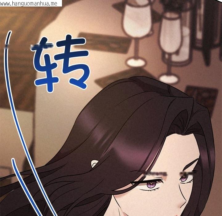 韩国漫画被吞噬的夜韩漫_被吞噬的夜-第53话在线免费阅读-韩国漫画-第61张图片