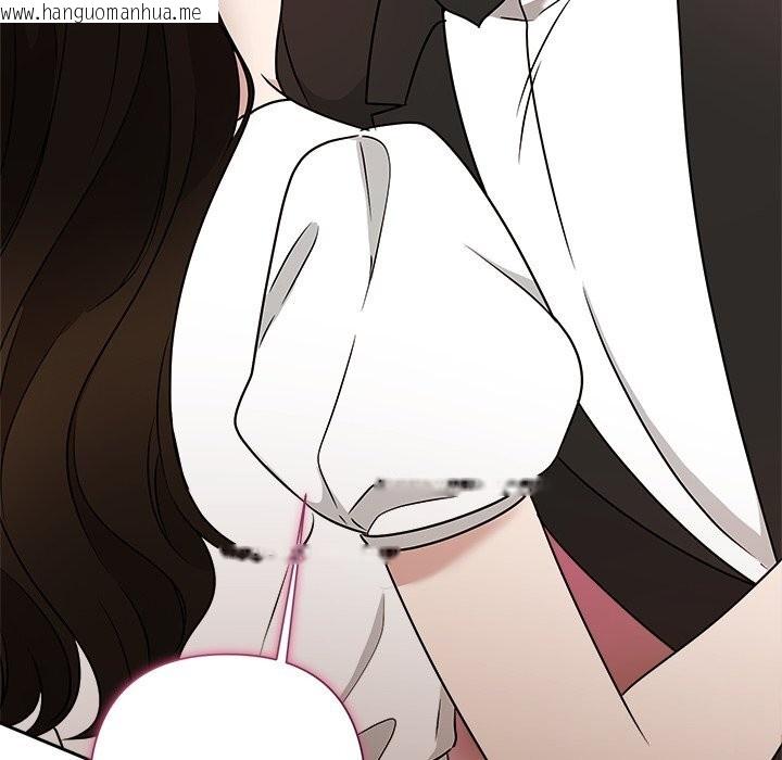 韩国漫画被吞噬的夜韩漫_被吞噬的夜-第53话在线免费阅读-韩国漫画-第96张图片