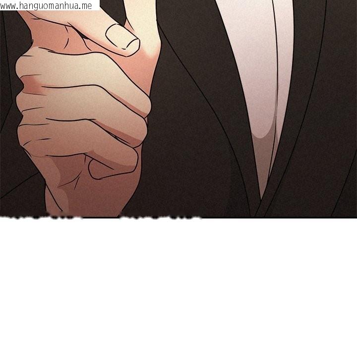 韩国漫画被吞噬的夜韩漫_被吞噬的夜-第53话在线免费阅读-韩国漫画-第43张图片