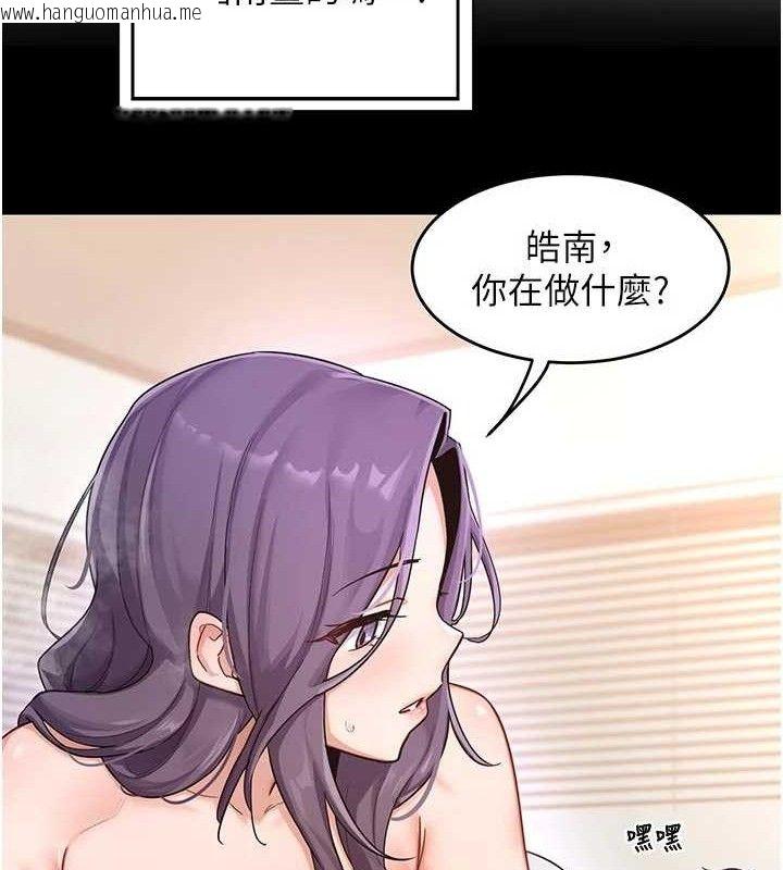 韩国漫画熟女交换计划韩漫_熟女交换计划-第37话-烂醉如泥的继母在线免费阅读-韩国漫画-第123张图片