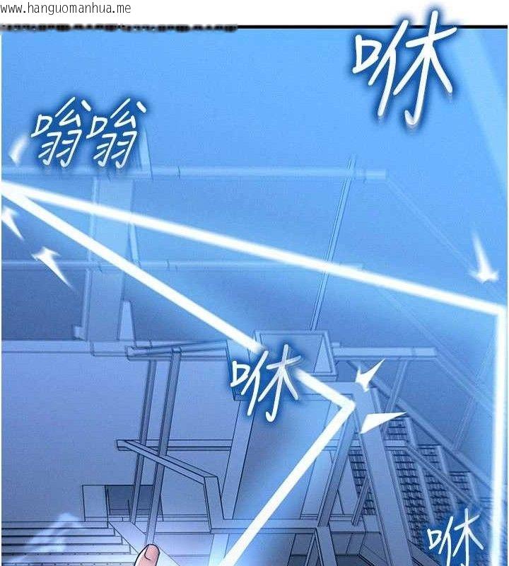 韩国漫画等价交换人生韩漫_等价交换人生-第29话-趁女儿不在时…在线免费阅读-韩国漫画-第73张图片