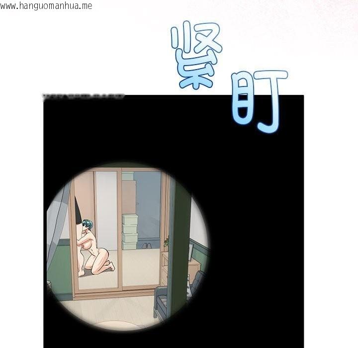 韩国漫画与初恋的意外同居韩漫_与初恋的意外同居-第33话在线免费阅读-韩国漫画-第34张图片
