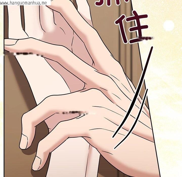 韩国漫画被吞噬的夜韩漫_被吞噬的夜-第53话在线免费阅读-韩国漫画-第88张图片