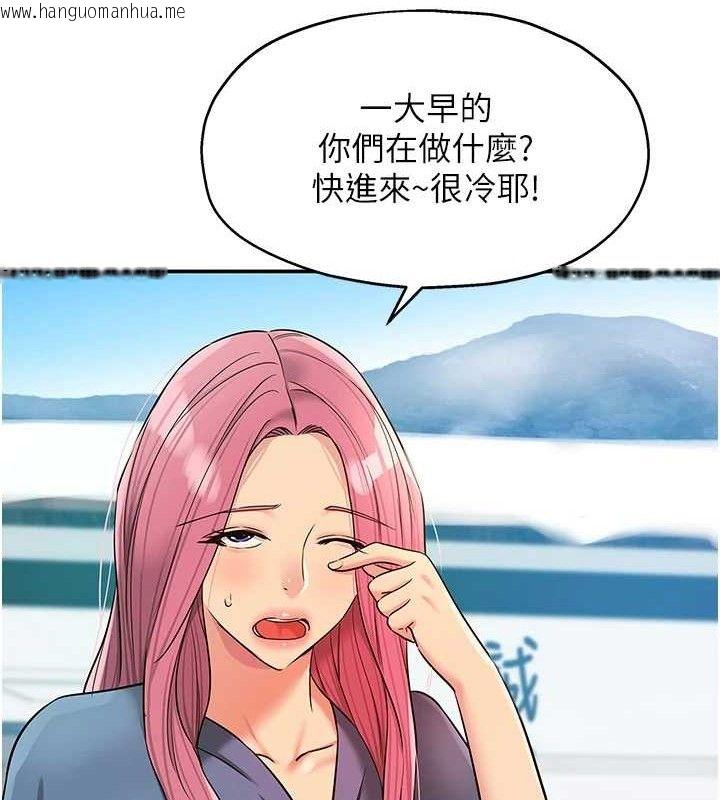 韩国漫画洞洞杂货店韩漫_洞洞杂货店-第143话-快速两条线的独门方法在线免费阅读-韩国漫画-第28张图片