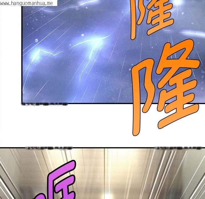 韩国漫画会长家的小儿子韩漫_会长家的小儿子-第32话在线免费阅读-韩国漫画-第119张图片