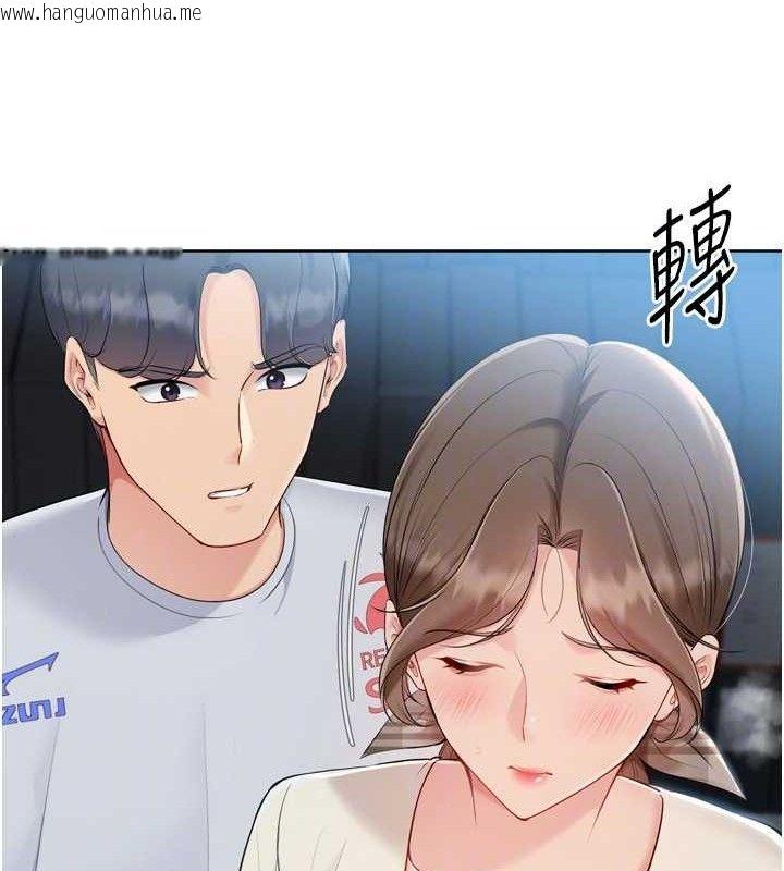 韩国漫画Set-up!排球少女韩漫_Set-up!排球少女-第64话-紧贴彼此的刺激感在线免费阅读-韩国漫画-第66张图片