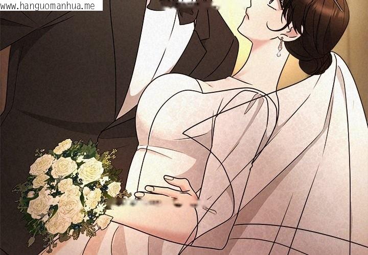 韩国漫画被吞噬的夜韩漫_被吞噬的夜-第53话在线免费阅读-韩国漫画-第3张图片