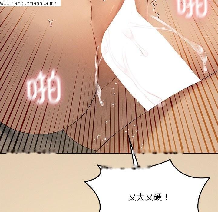 韩国漫画我靠升级逆袭成为大师韩漫_我靠升级逆袭成为大师-第62话在线免费阅读-韩国漫画-第76张图片