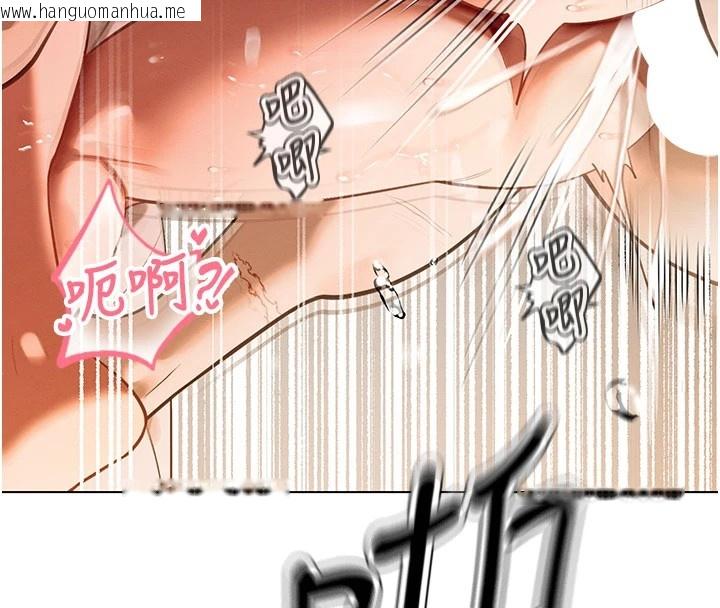 韩国漫画暴君会长的娇媳们韩漫_暴君会长的娇媳们-第1话-需要克制冲动的理由在线免费阅读-韩国漫画-第160张图片
