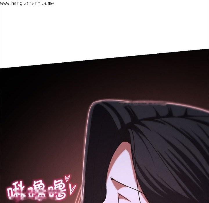 韩国漫画危险同学会韩漫_危险同学会-第84话在线免费阅读-韩国漫画-第94张图片