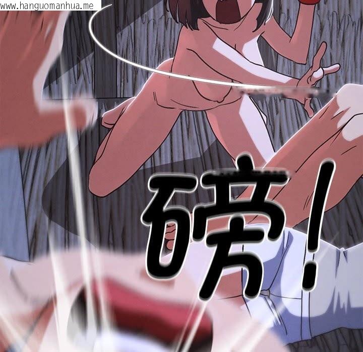 韩国漫画危险同学会韩漫_危险同学会-第84话在线免费阅读-韩国漫画-第151张图片