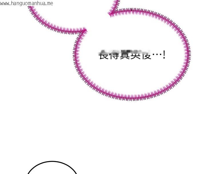 韩国漫画暴君会长的娇媳们韩漫_暴君会长的娇媳们-第1话-需要克制冲动的理由在线免费阅读-韩国漫画-第68张图片