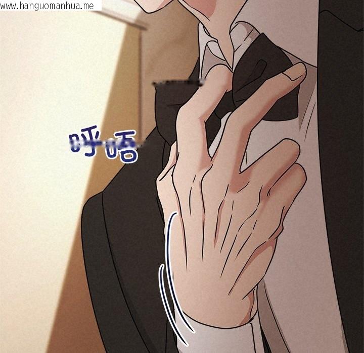 韩国漫画被吞噬的夜韩漫_被吞噬的夜-第53话在线免费阅读-韩国漫画-第159张图片