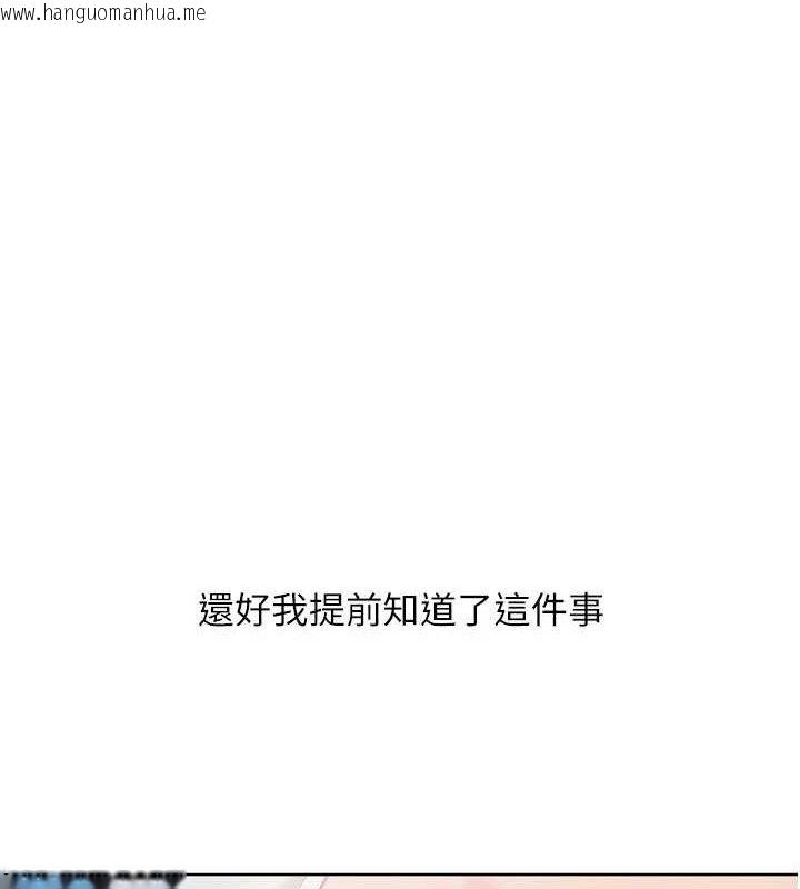 韩国漫画Set-up!排球少女韩漫_Set-up!排球少女-第64话-紧贴彼此的刺激感在线免费阅读-韩国漫画-第12张图片