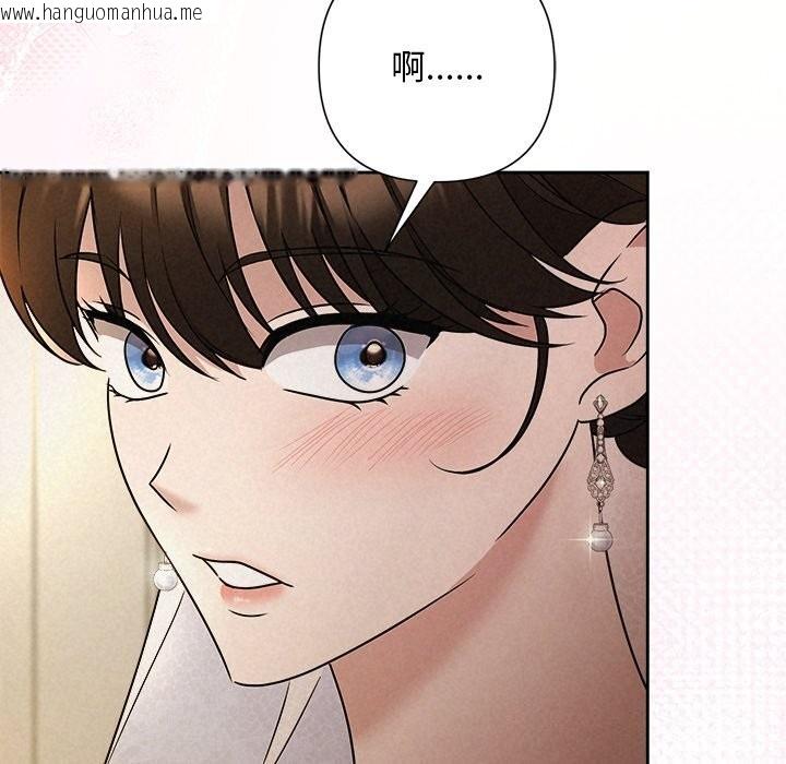 韩国漫画被吞噬的夜韩漫_被吞噬的夜-第53话在线免费阅读-韩国漫画-第35张图片