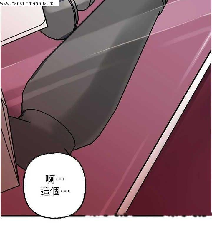 韩国漫画岳母为何那样韩漫_岳母为何那样-第70话-女儿的玩具引起我的好奇在线免费阅读-韩国漫画-第62张图片