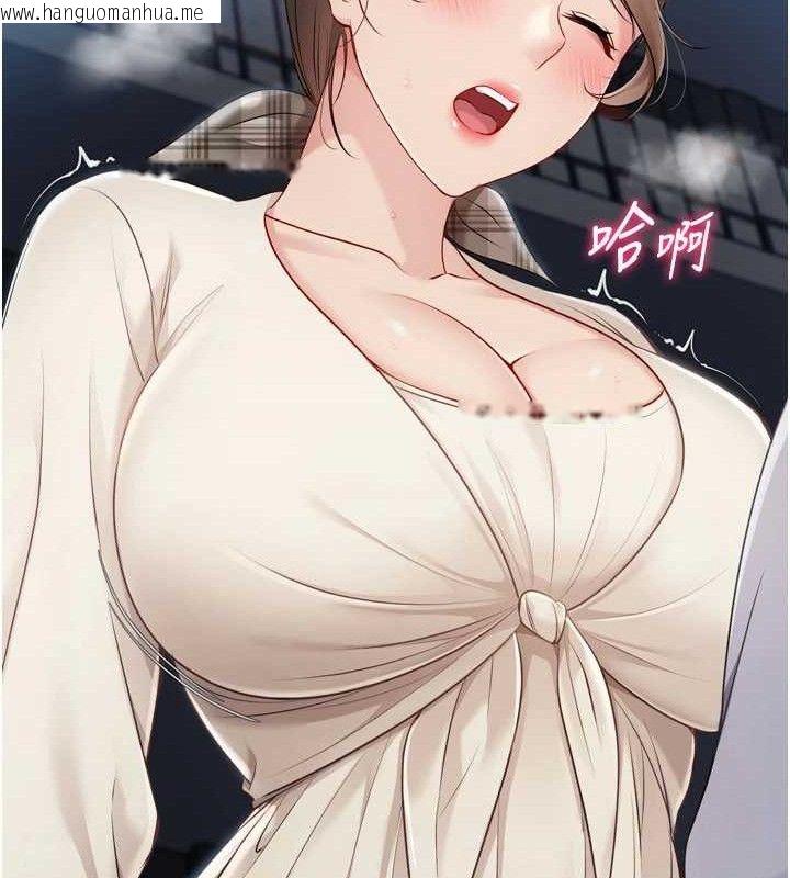 韩国漫画Set-up!排球少女韩漫_Set-up!排球少女-第64话-紧贴彼此的刺激感在线免费阅读-韩国漫画-第59张图片