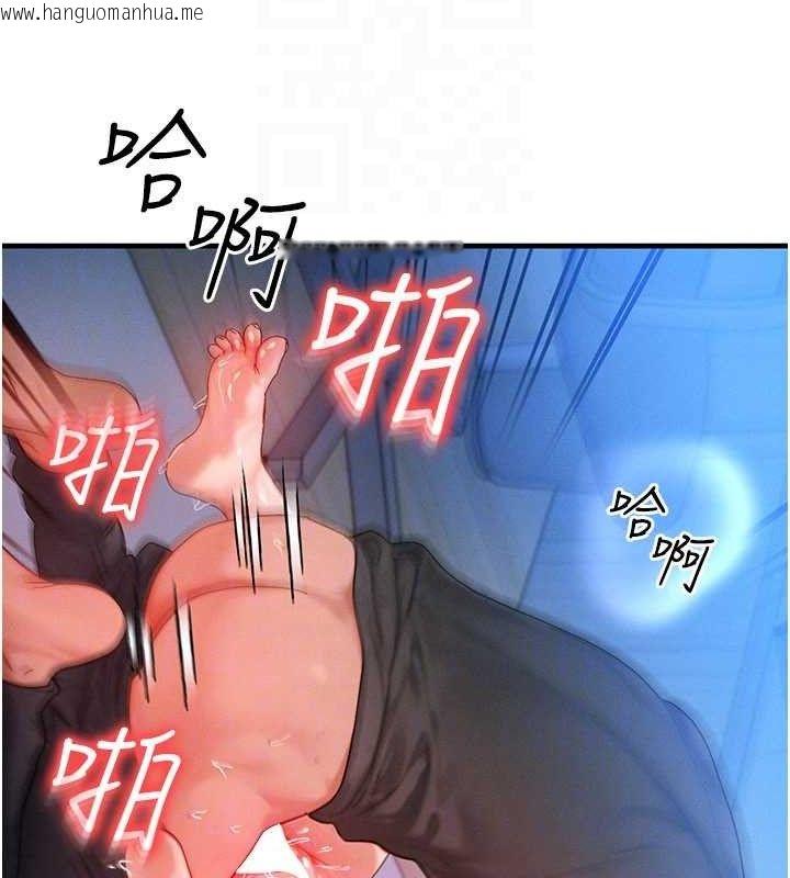 韩国漫画等价交换人生韩漫_等价交换人生-第29话-趁女儿不在时…在线免费阅读-韩国漫画-第130张图片