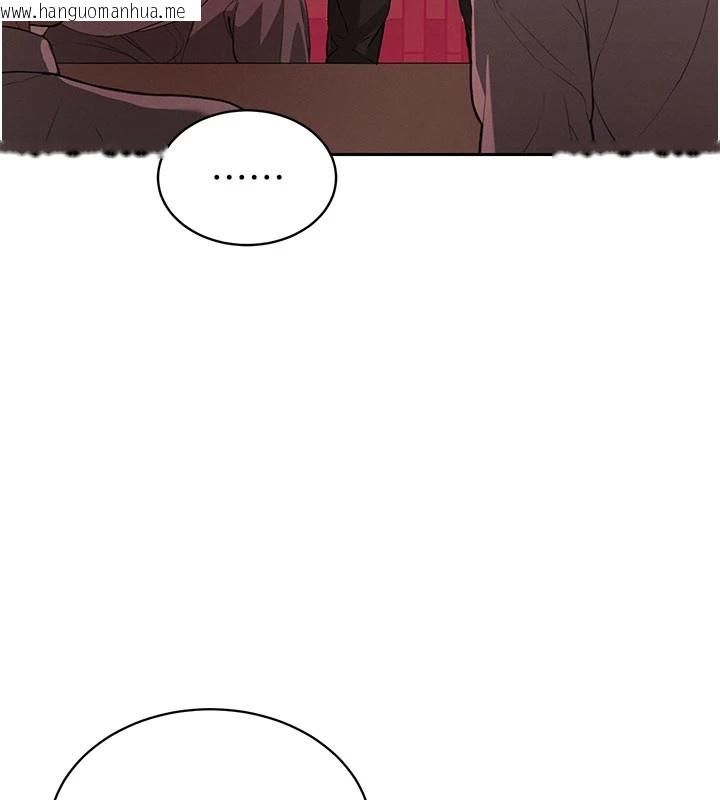 韩国漫画暴君会长的娇媳们韩漫_暴君会长的娇媳们-第1话-需要克制冲动的理由在线免费阅读-韩国漫画-第46张图片