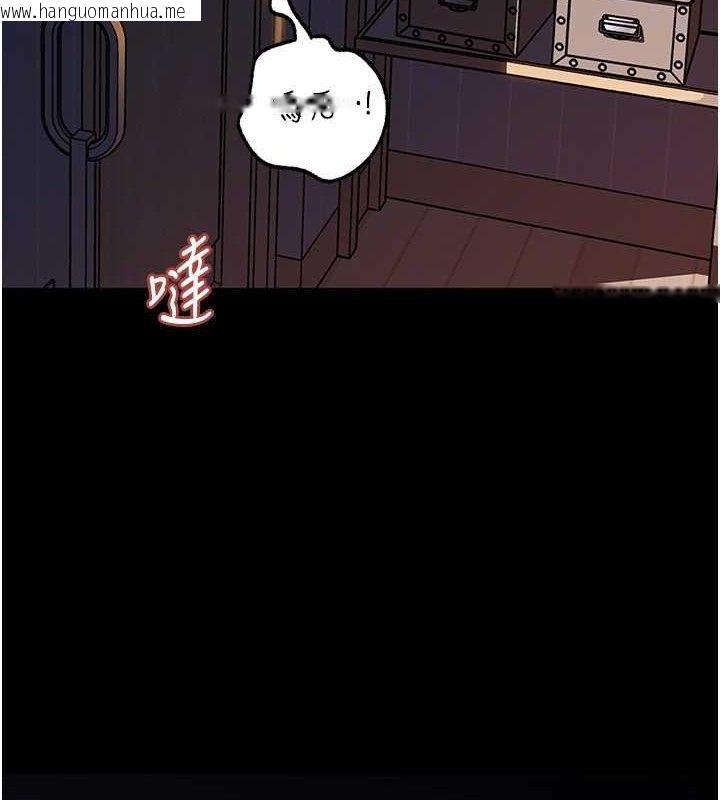 韩国漫画岳母为何那样韩漫_岳母为何那样-第70话-女儿的玩具引起我的好奇在线免费阅读-韩国漫画-第128张图片