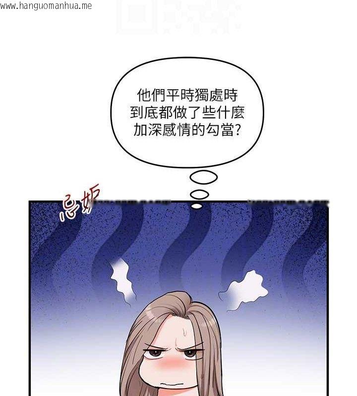 韩国漫画玩转学姐韩漫_玩转学姐-第79话-共享「骑人」之福在线免费阅读-韩国漫画-第92张图片