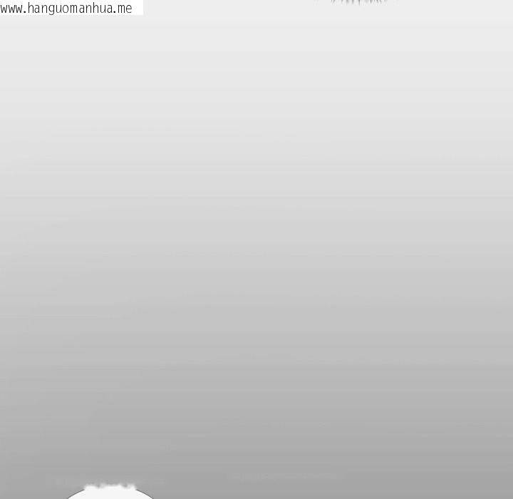 韩国漫画请与我私语韩漫_请与我私语-第17话在线免费阅读-韩国漫画-第33张图片