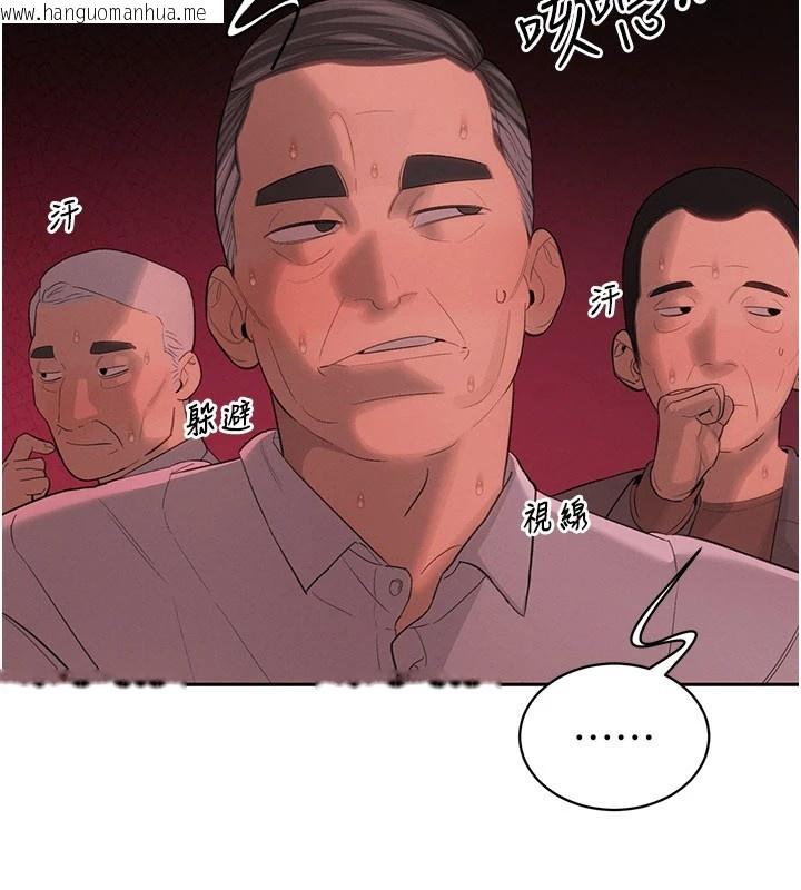 韩国漫画暴君会长的娇媳们韩漫_暴君会长的娇媳们-第1话-需要克制冲动的理由在线免费阅读-韩国漫画-第54张图片
